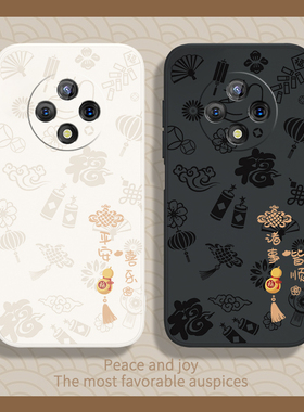 平安喜乐适用华为优畅享50plus手机壳5G新款VP005新年硅胶UMAGIC华为智选优畅想套p全包防摔puls男女pius=pro