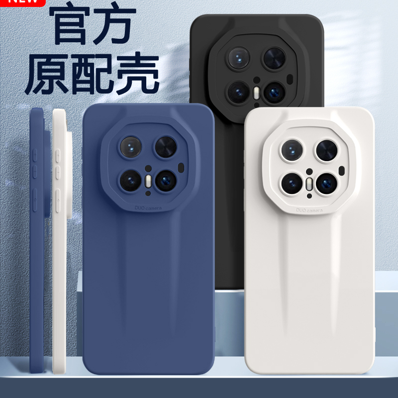 硅胶软壳 肌肤手感 全包防摔