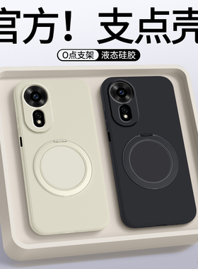 适用华为Hinova12se手机壳Nova12z新款SUP一BD00套PRG华为智选hi支点壳带支架硅胶5G男女磁吸防摔hinove外壳