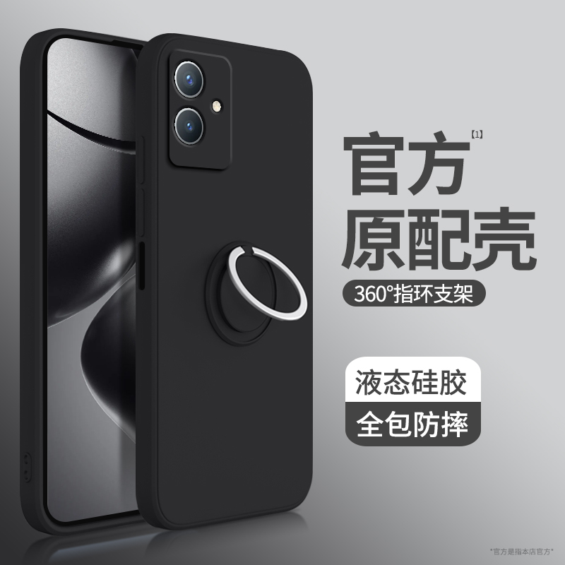 硅胶软壳 肌肤手感 全包防摔