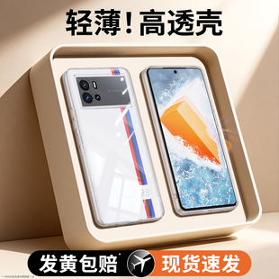 适用IQOO9手机壳vivoiqoo9pro透明新款vivo硅胶por超薄保护套icoo男iq009ipoo女iooq外壳爱酷lqoo高级感iqqo