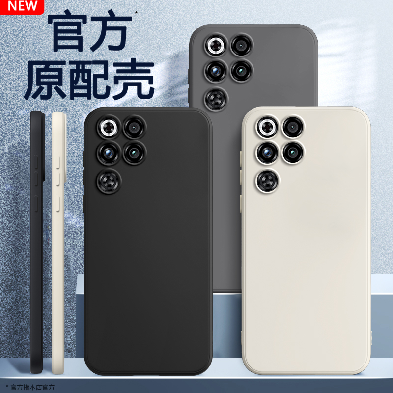 硅胶软壳 肌肤手感 全包防摔