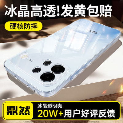 适用OPPOA7ProMax手机壳A7ProMax透明超薄A6Pro保护套新款A5活力版OPPO硅胶max全包防摔男s女简约软i外壳spro
