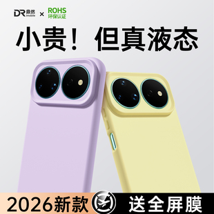 【臻品液态】适用华为Nova16Pro手机壳Nove16Ultra新款16Z保护套15硅胶14活力版全包防摔13男女note系列外壳u