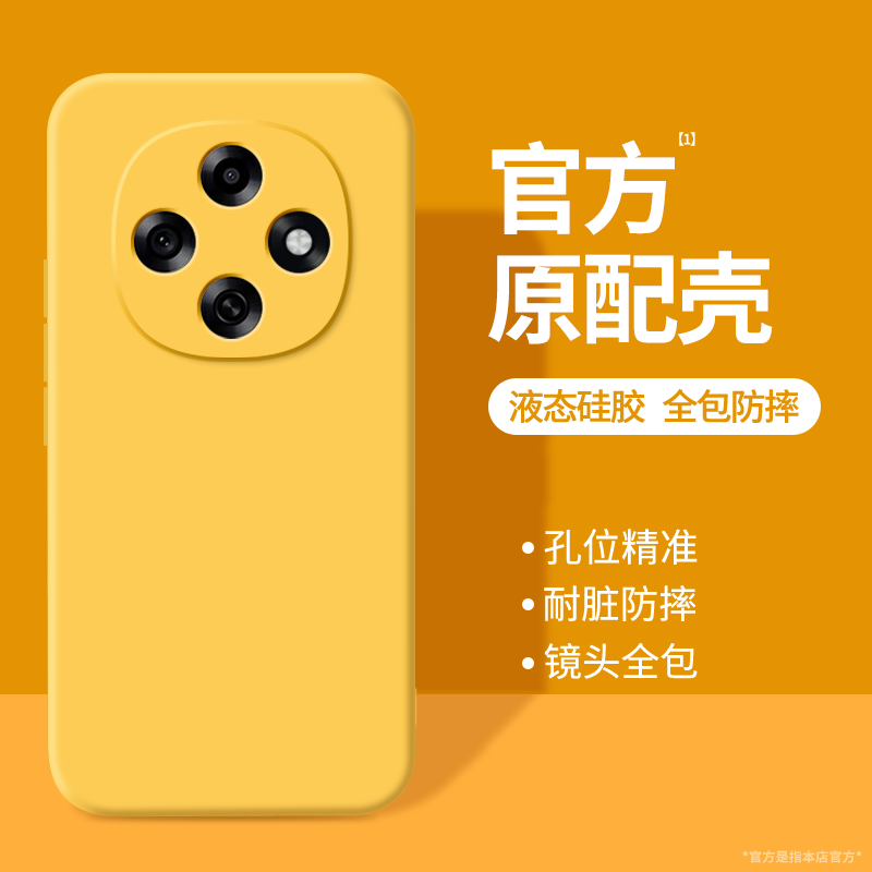 硅胶软壳 肌肤手感 全包防摔