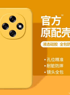 适用oppoA6Pro手机壳A6Por保护套oppo5G新款PLN110液态硅胶oppoPLN全包防摔0pp0男opa女oppa简约软外壳opopa