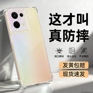 适用oppoReno8手机壳Reno8Pro十新款oppo5G透明硅胶保护套气囊防摔opopreno85G镜头全包软opporeon8pro+男女