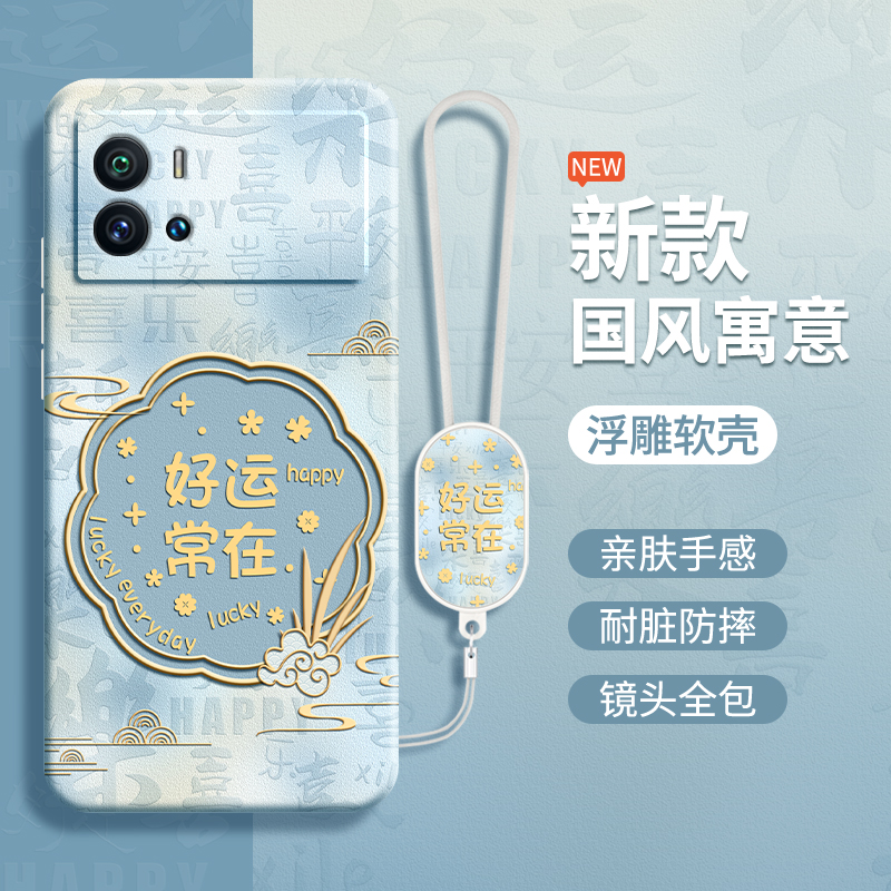 硅胶软壳 肌肤手感 全包防摔