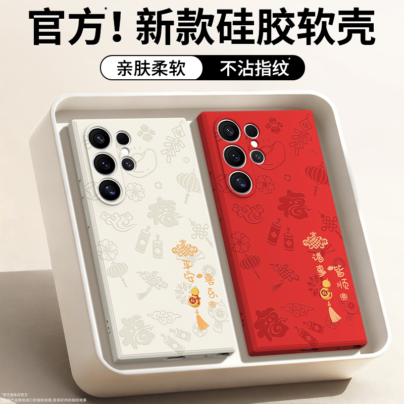 硅胶软壳 肌肤手感 全包防摔