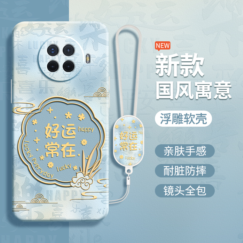 硅胶软壳 肌肤手感 全包防摔