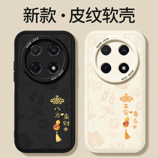 适用华为畅享70手机壳畅想70Pro新款 70s保护套hi全包防摔FGD一AL00小羊皮CTR男女新年20荣耀畅亨七零外壳 70z