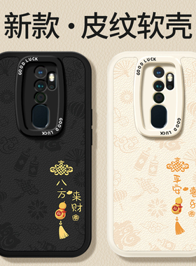 适用oppoA11手机壳A11X新款PCHM30小羊皮硅胶oppo保护套oppa高级感opa男女0pp0ppoA全包防摔opopa92020软外壳