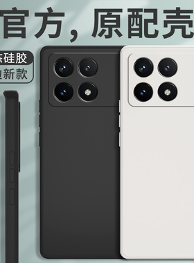 适用红米K70手机壳RedmiK70Pro冠军版新款redmi套K70e小米k7o系列por男女镜头全包防摔液态硅胶专用外壳pr0看