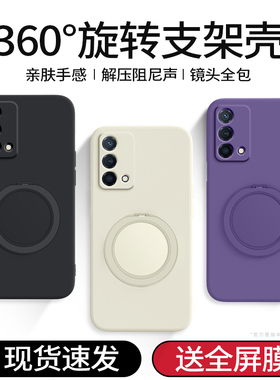 适用oppoK9手机壳K9Pro新款oppo液态硅胶5G保护套0pp0支点壳带支架全包95G防摔PEXM00男PEYM00女oppk软外壳后