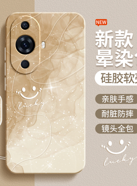 适用华为Nova11手机壳nove11Pro新款nava11ultra硅胶保护套全包防摔navo男女hinova简约渐变个性曲面屏软外壳