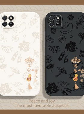 平安喜乐适用荣耀畅玩20手机壳20A华为KOZ一AL00新款ALOO硅胶kozal套kozaloo男honor二十AL00CM女玩畅2o新年