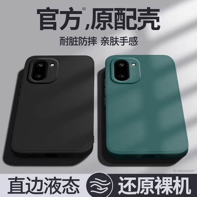 适用一加Ace6T手机壳1加Ace6T新款保护套OPPO液态硅胶镜头全包防摔PLR110高级感oppoace男女1+Aec新品外壳Ac