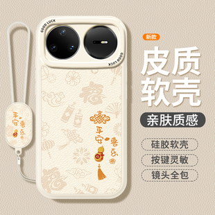 适用华为Nova15手机壳Nove15Pro新款Ultra小羊皮保护套新年navo硅胶novo镜头全包防摔带挂绳系列男女u外壳后