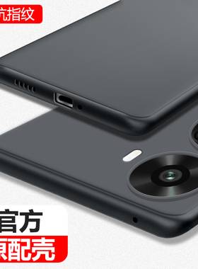 适用华为nova11se手机壳磨砂超薄BON一AL00新款nove硅胶nava套note男novo女es全包防摔navo黑色n0va外壳BONAL