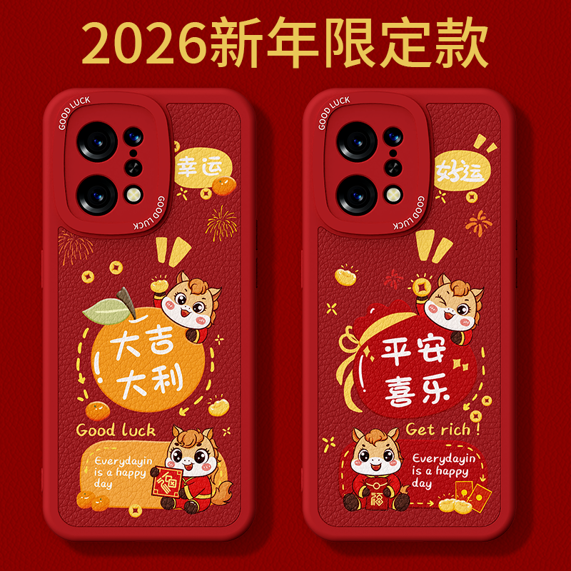 镜头全包，全包防摔，抗指纹，防摔