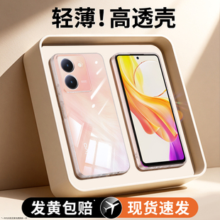 适用vivoy78手机壳y78+新款y78m硅胶vivo透明套y78t1版viv0vovoy全包男女viovy十曲面屏viviy超薄防摔voviy丫