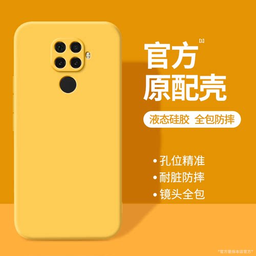 硅胶软壳 肌肤手感 全包防摔