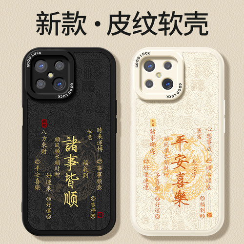 镜头全包，全包防摔，抗指纹，防摔