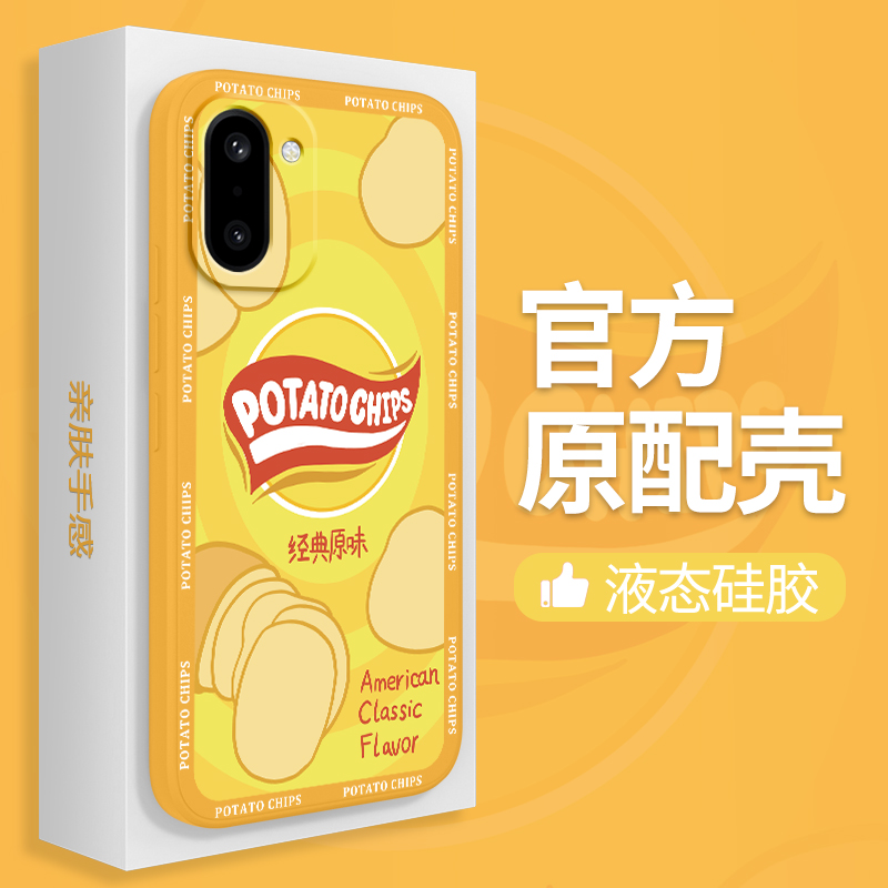 硅胶软壳 肌肤手感 全包防摔