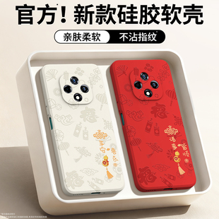 平安喜乐适用华为雷鸟FF1手机壳hinova9z新款 nova9z硅胶华为智选hi套新年本命年红色2026马年z5g男女防摔外壳