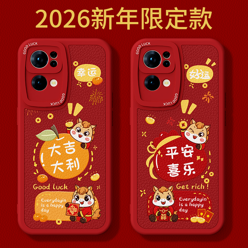 镜头全包，全包防摔，抗指纹，防摔