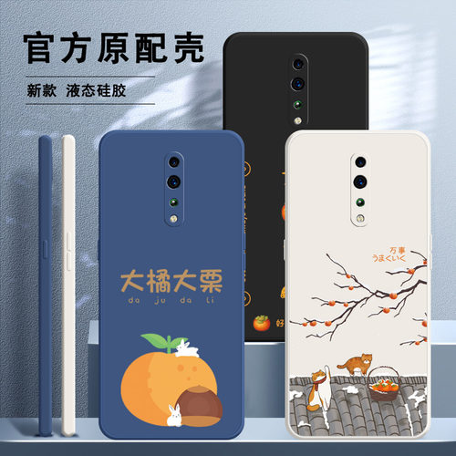 适用oppoRenoz手机壳Renoz新款OPPO硅胶PCDM10套reno男z女oppozenoz全包oppopcdm防摔opoprenoz0pp0opprenoz