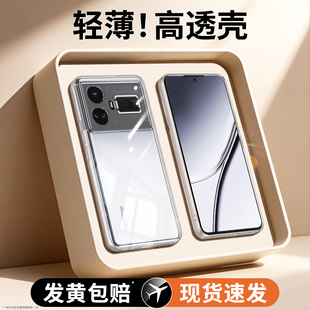 适用Realme真我GT5手机壳realmeGT5pro透明新款oppogt套oppo超薄RMX3820防摔3888男女por软外壳opporealmeGT