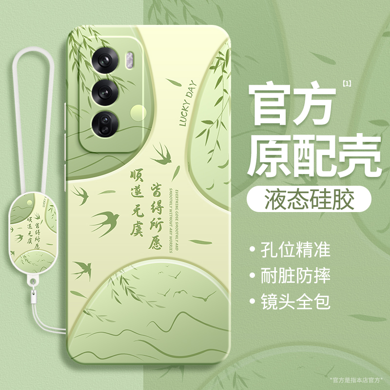 硅胶软壳 肌肤手感 全包防摔