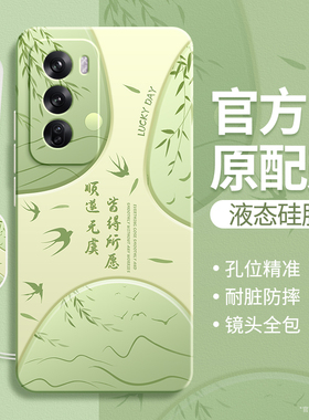 国风寄语适用oppoReno12手机壳Reno12Pro新款oppo5G硅胶Rone125G新中式挂绳保护套PJV110全包防摔PJW男女opp