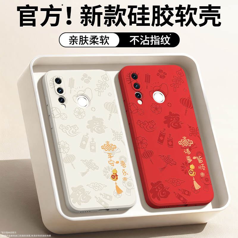 硅胶软壳 肌肤手感 全包防摔