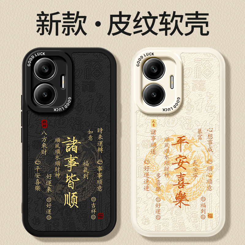 镜头全包，全包防摔，抗指纹，防摔