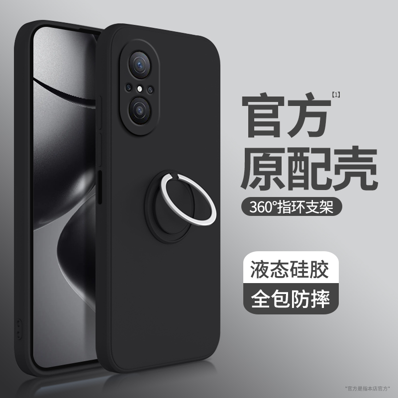 硅胶软壳 肌肤手感 全包防摔