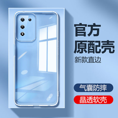 oppoK10活力版手机壳透明