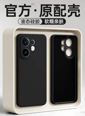 适用vivoS30手机壳S30ProMini新款vivo液态硅胶Pro保护套Mini镜头全包防摔voviy系列是vos简约软外壳男女viv0