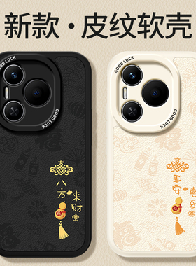 适用荣耀Power手机壳HONOR新款小羊皮保护套DVD一AN00华为DVDAN硅胶HONORPOWER全包防摔Pwoer男女新年软外壳