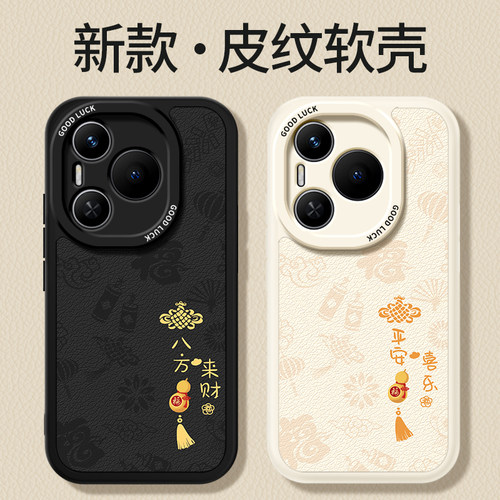 镜头全包，全包防摔，抗指纹，防摔