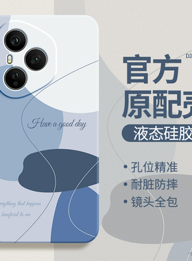 莫兰迪适用荣耀400手机壳Honor400Pro华为新款保护套DNN一AN00简约撞色液态硅胶DNP全包防摔男女专用四百外壳