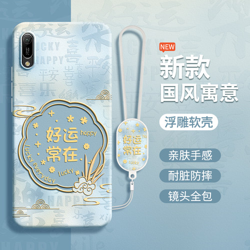 硅胶软壳 肌肤手感 全包防摔