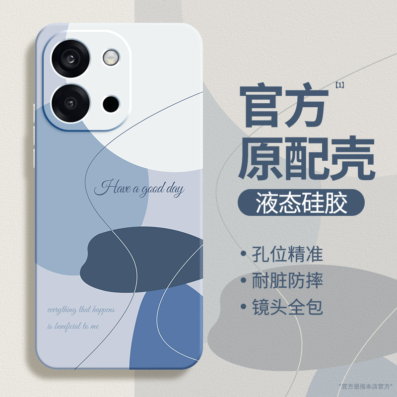 硅胶软壳 肌肤手感 全包防摔