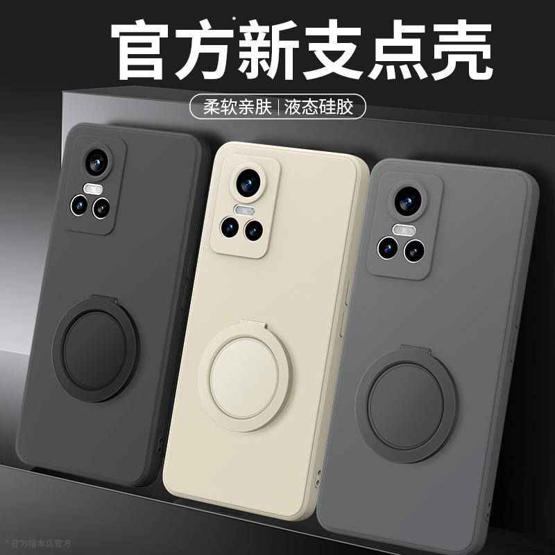 支架壳适用真我GTneo3系列手机壳