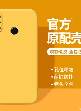 适用华为P30lite手机壳P40lite5G版/4G版青春版新款液态硅胶保护套全包防摔男女huawei p40 lite荣耀黄色外壳