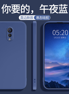 适用vivoxplay6手机壳vivov3maxa新款vivo液态硅胶x套play6全包xplay防摔L男vivoxp6女v3ma步步高viv0软外壳