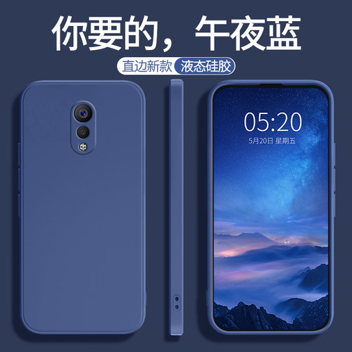 适用vivoxplay6/v3max手机壳硅胶