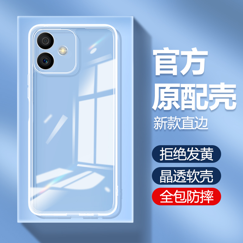 适用荣耀play6tpro手机壳透明