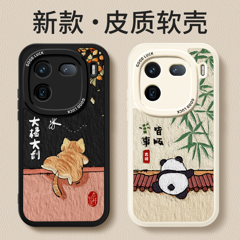 镜头全包，全包防摔，抗指纹，防摔